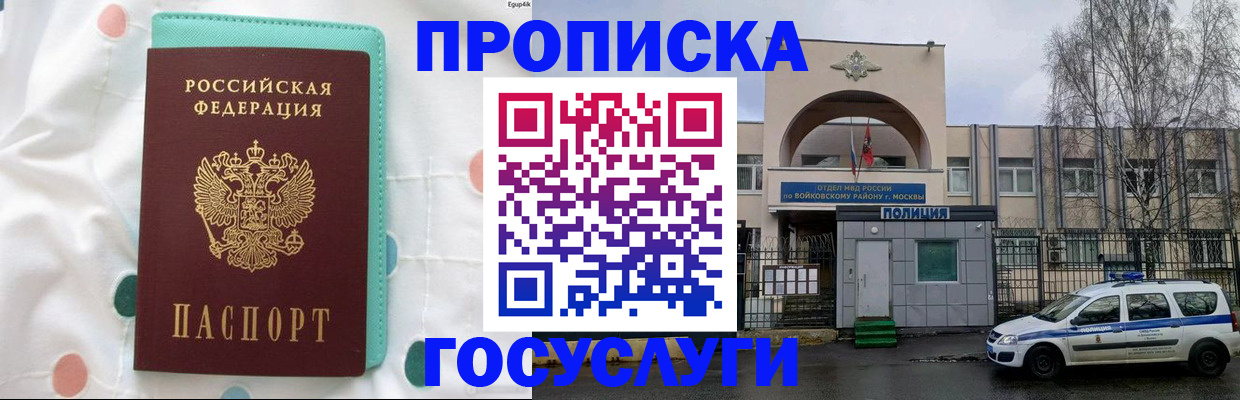 регистрация для школы в Перми