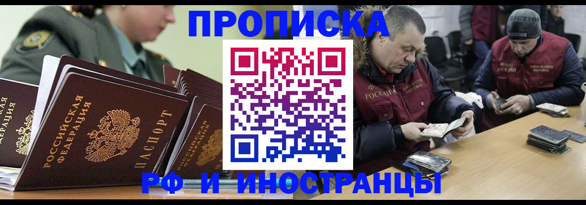 регистрация для школы в Перми