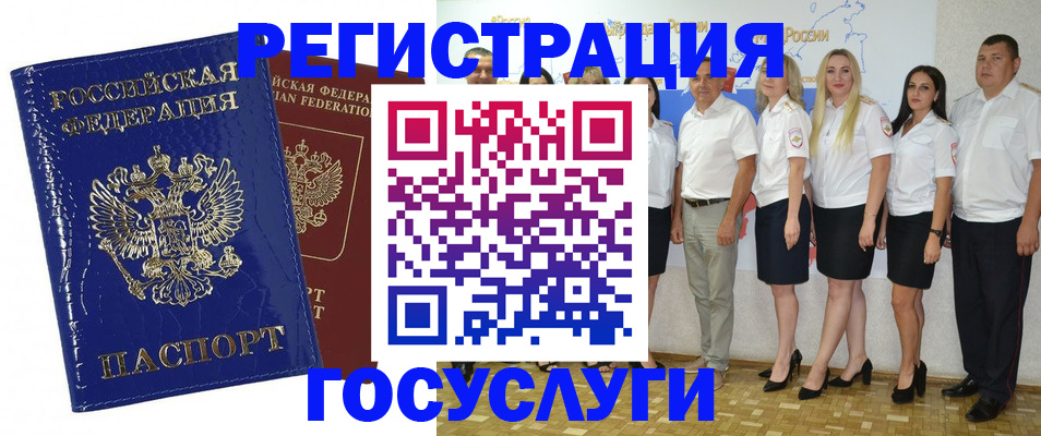 прописка гарантия в Перми